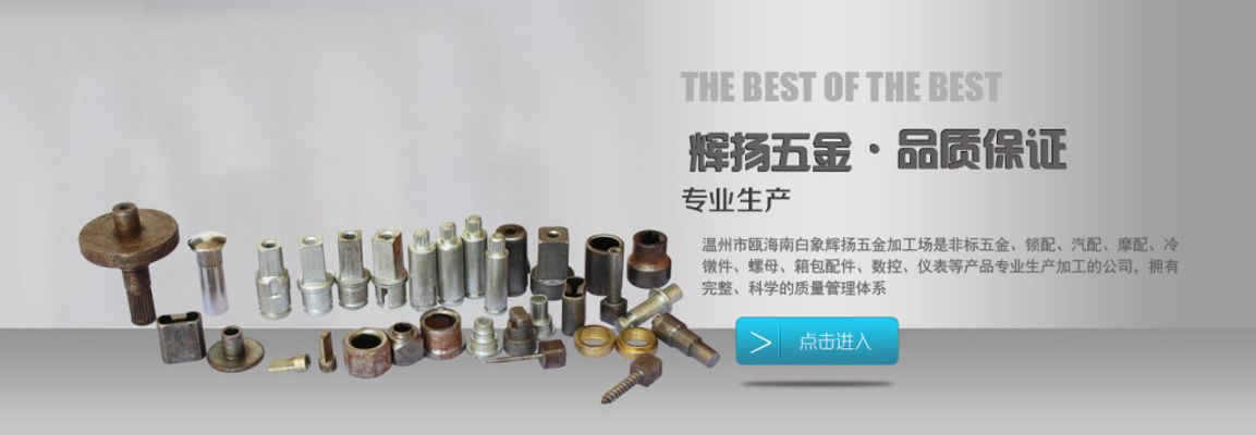 使得喷淋头能够喷出防腐溶剂至五金配件表面