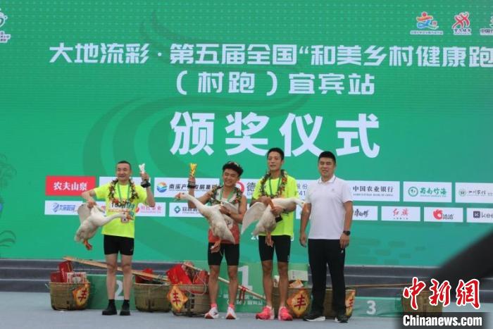 和美乡村健康跑宜宾南溪开跑 奥运冠军领跑300