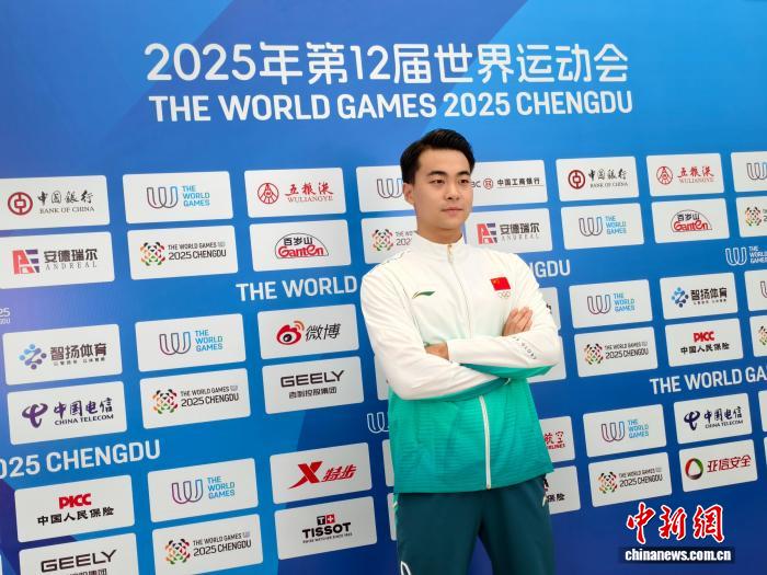 成都世运会中国旗手史经纬：以技巧项目向世界