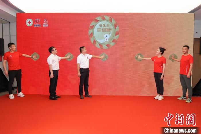 深圳启动无偿献血健康公益跑 线上线下联动传递