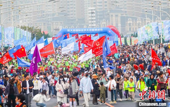 第23届大连国际徒步大会开幕：数十万中外徒步爱